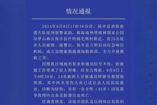 C罗到达深圳后队友给C罗准备了礼物与惊喜！全队一起Siuu了起来！